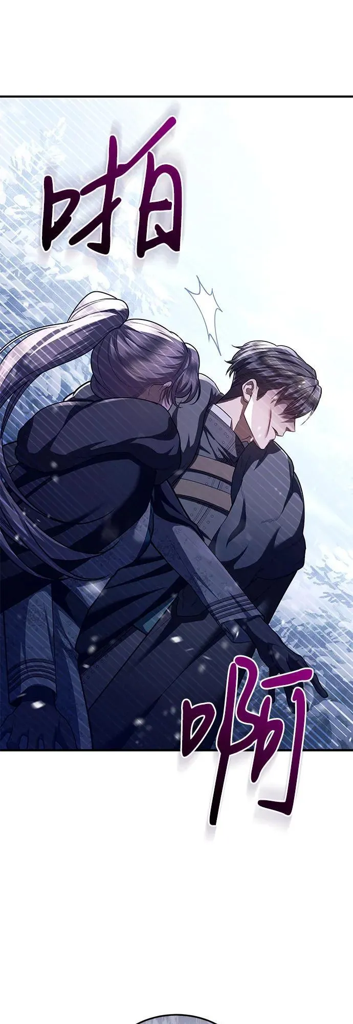 第75话 第45页