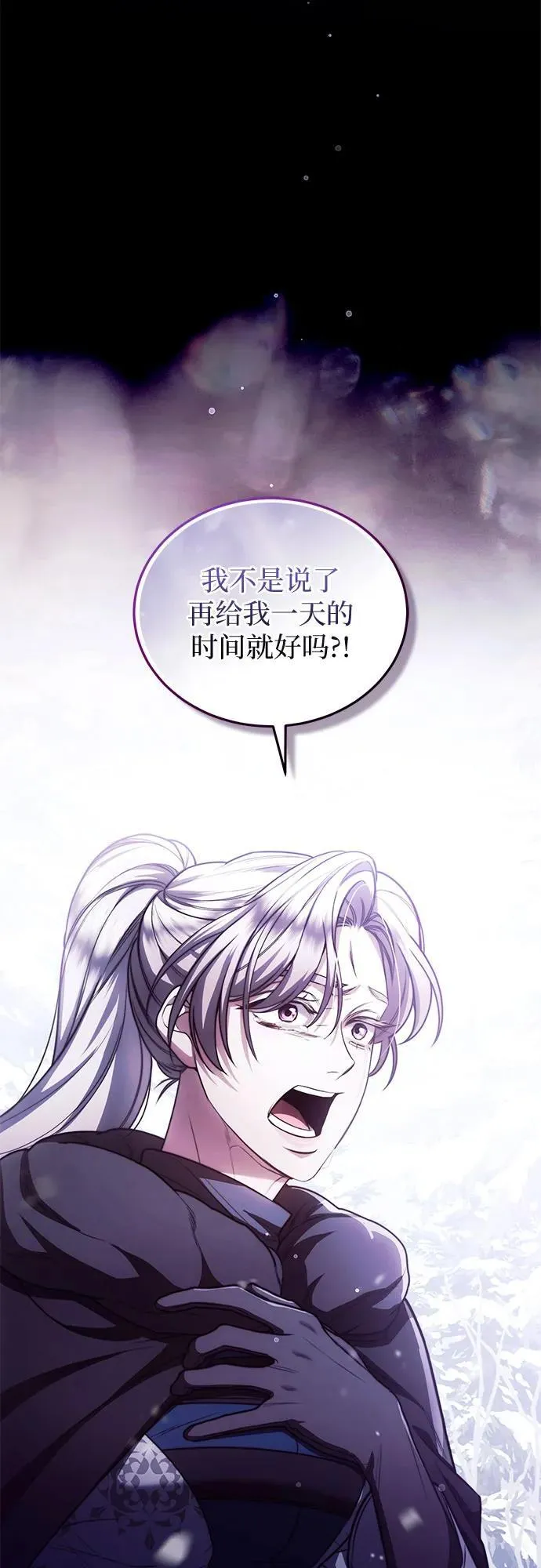 第75话 第48页