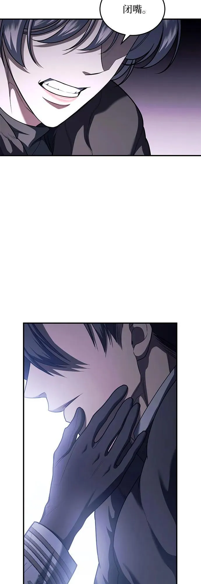 第75话 第51页