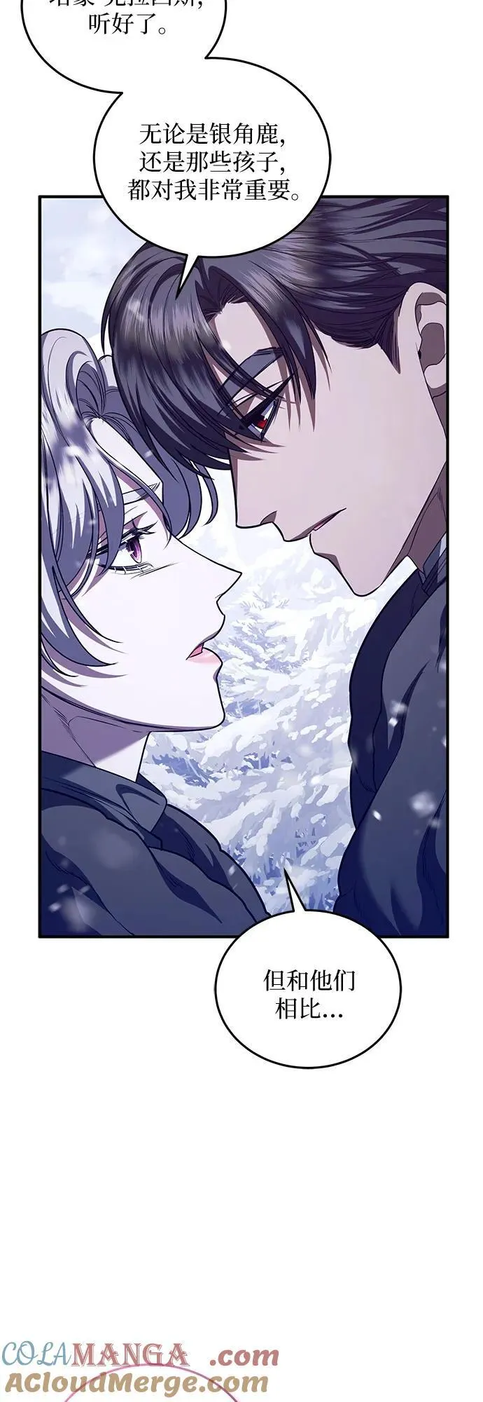 第75话 第58页