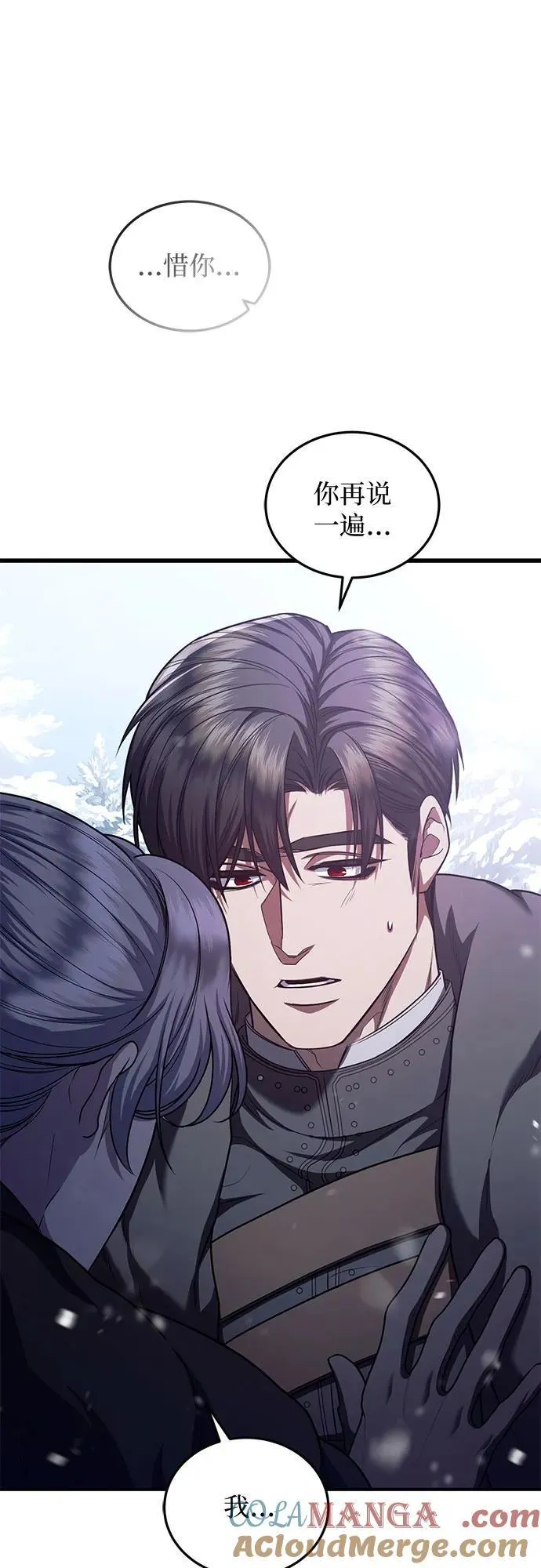 第75话 第61页