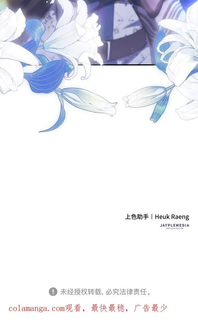 第75话 第63页