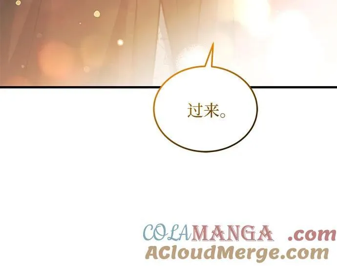 第76话 第7页
