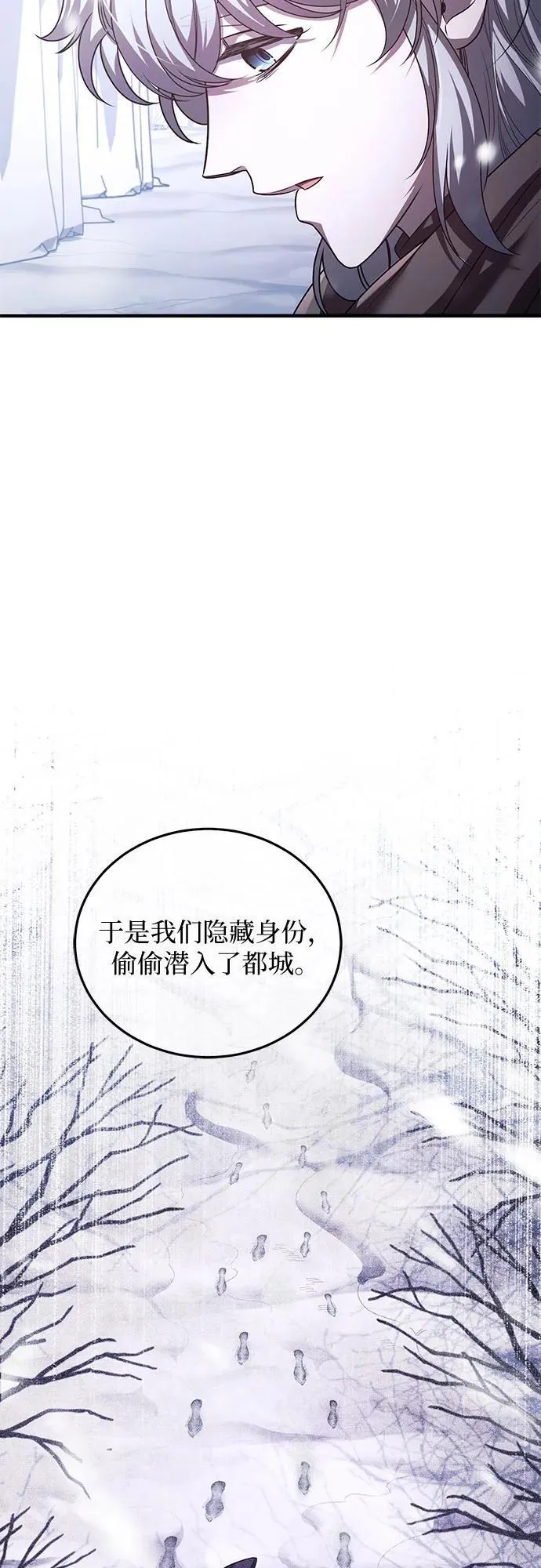 第76话 第20页