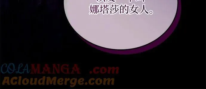 第76话 第22页