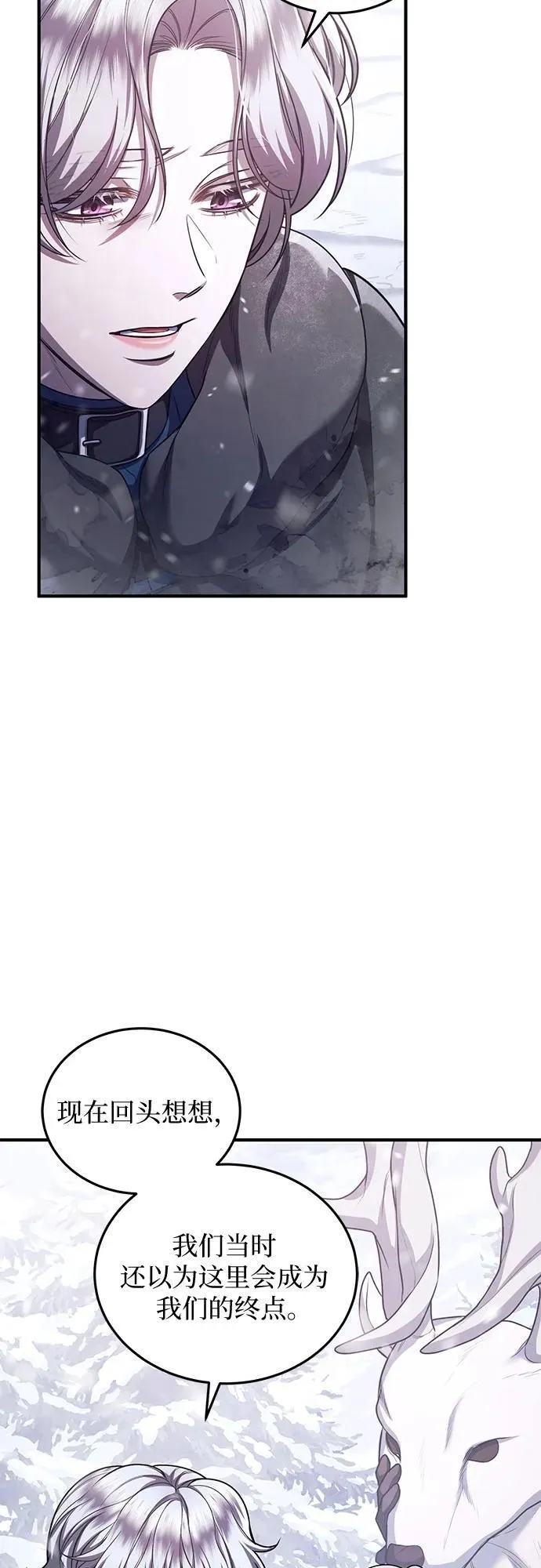 第76话 第26页