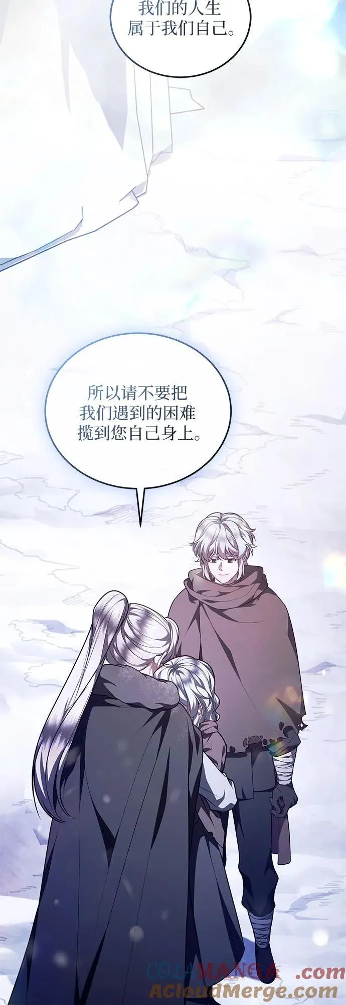 第76话 第31页