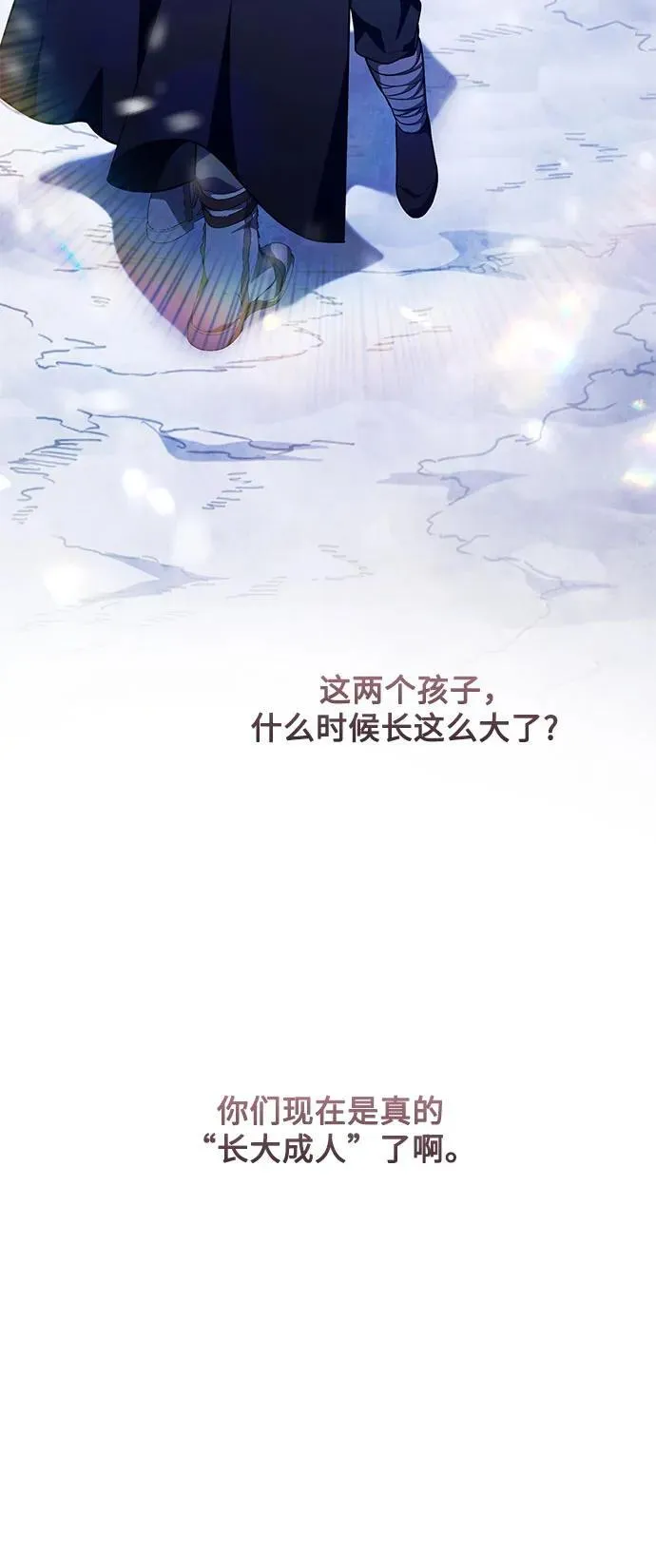 第76话 第32页