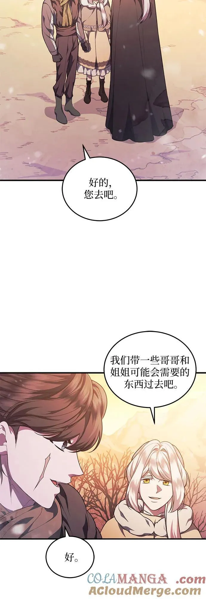 第76话 第34页