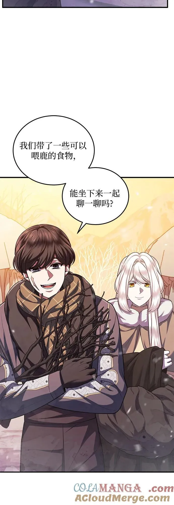第76话 第37页