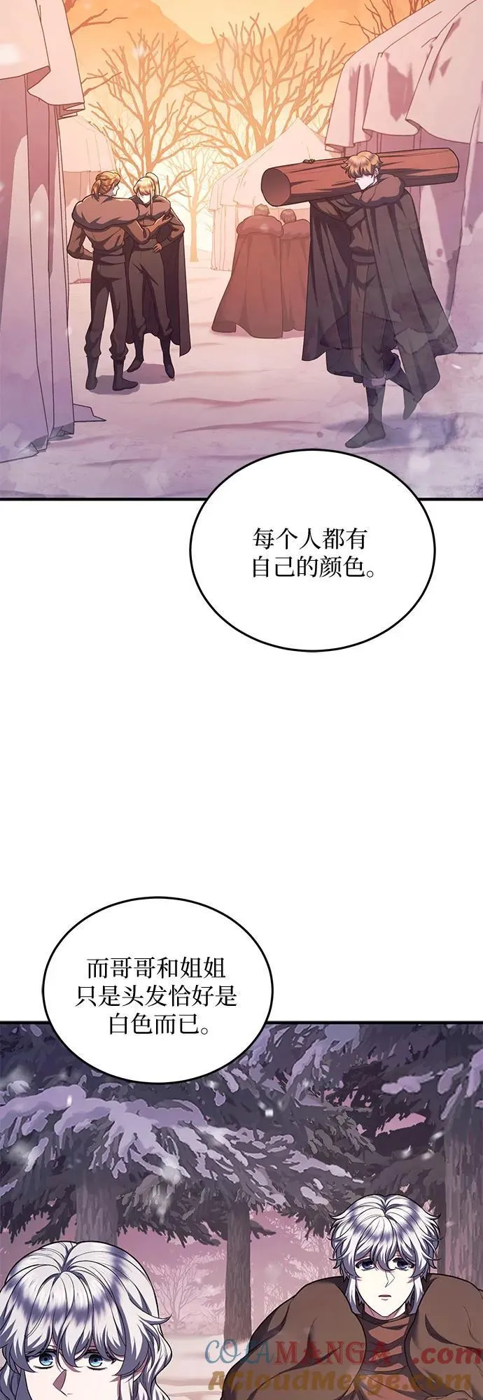 第76话 第49页
