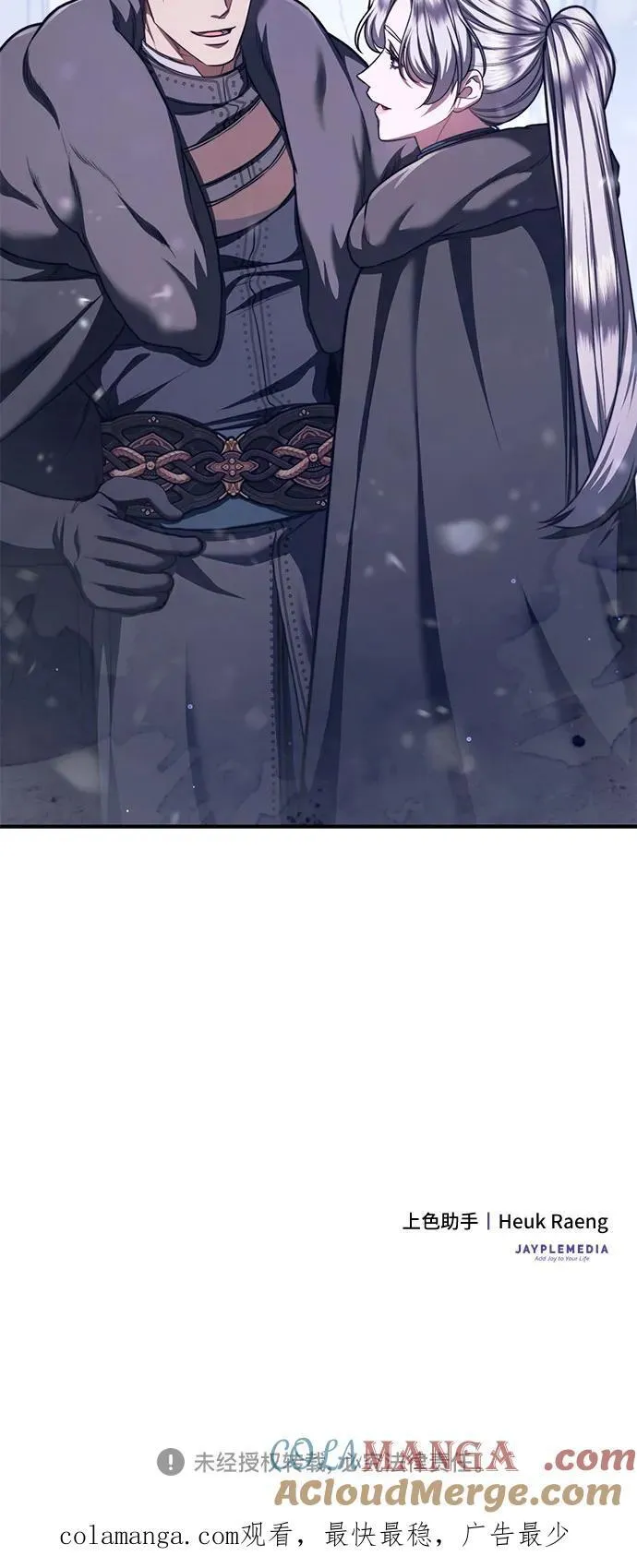 第76话 第58页