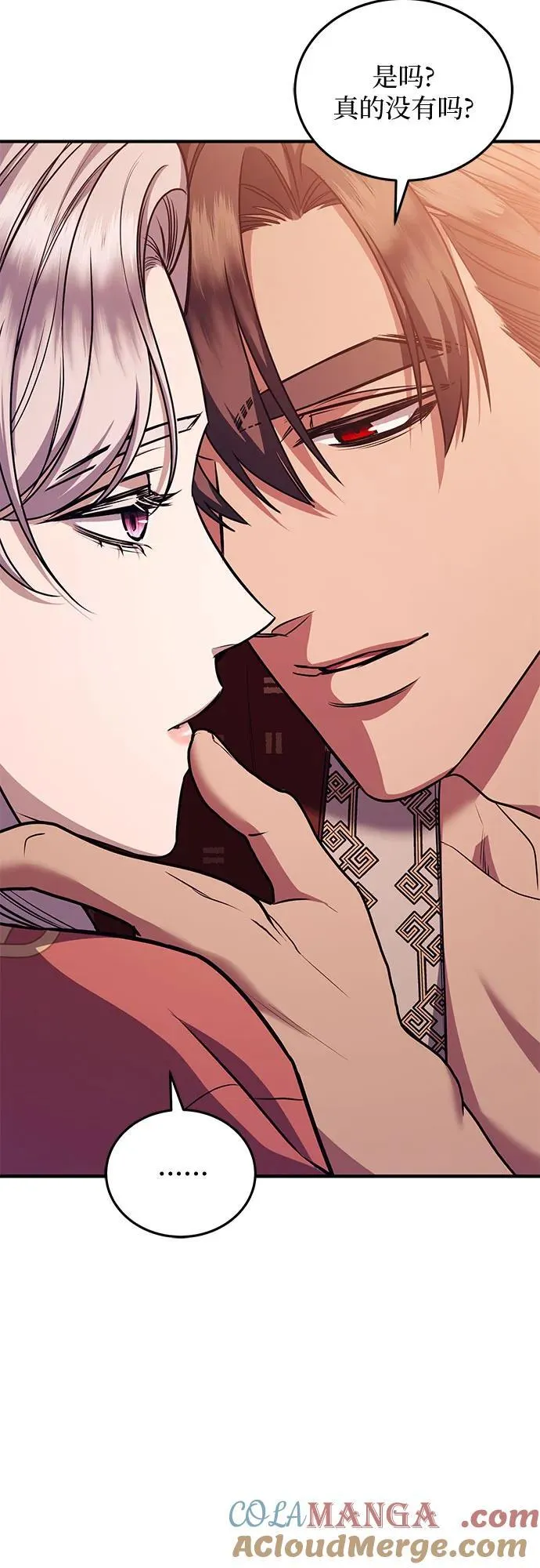 第77话 第25页