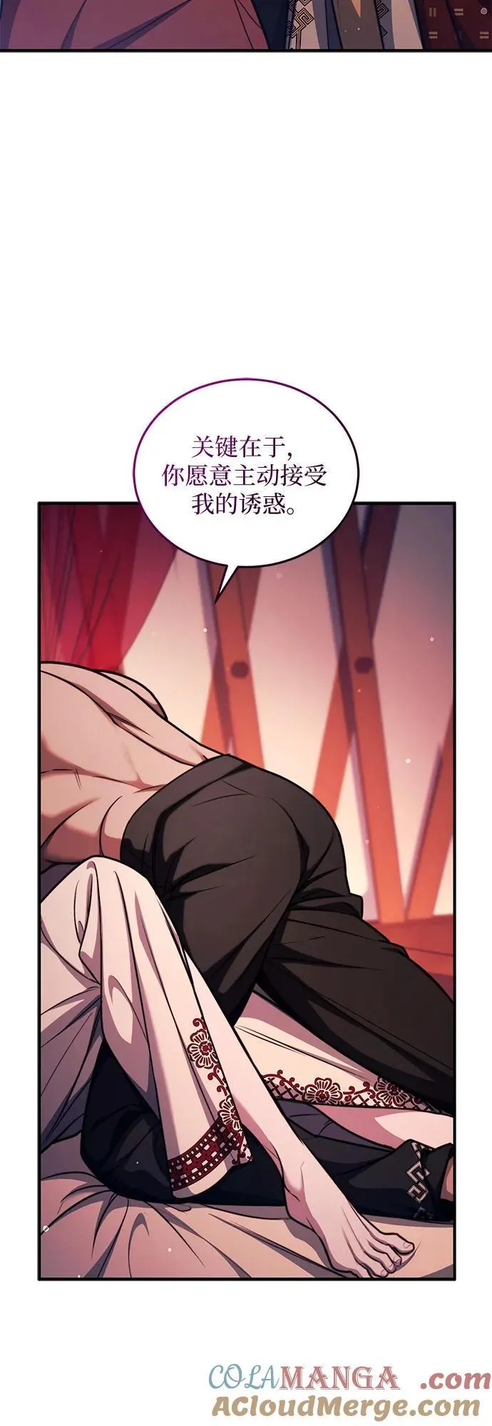 第77话 第40页