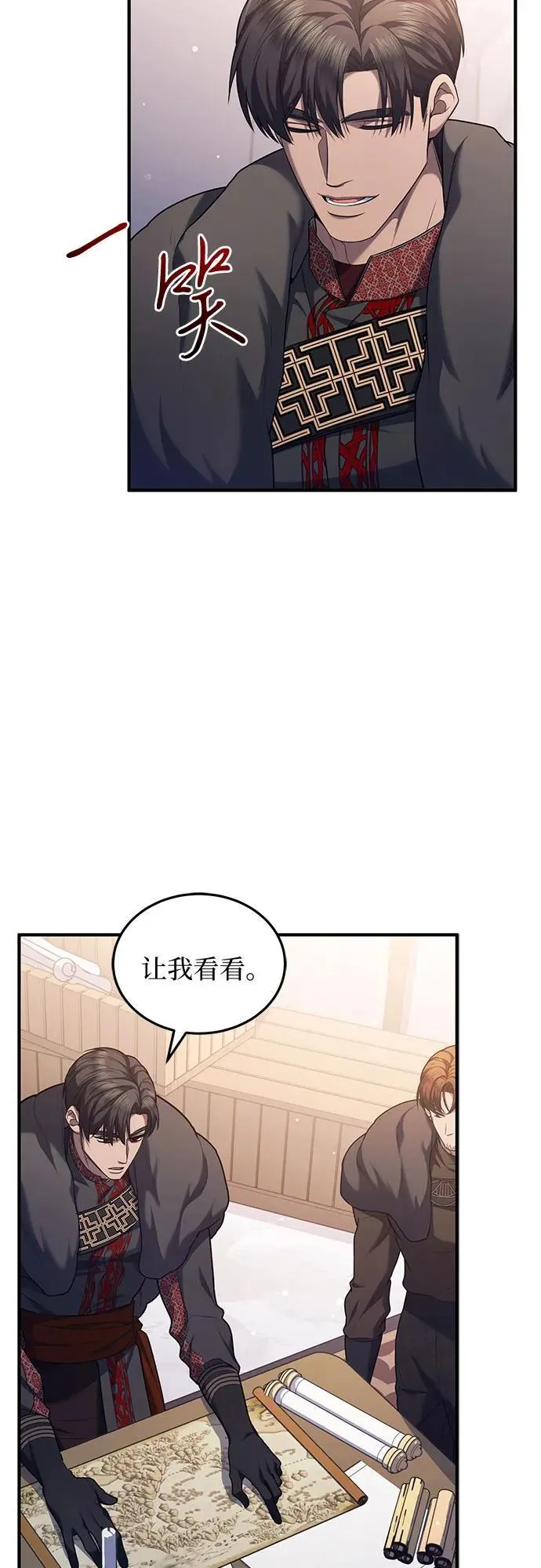 第77话 第47页