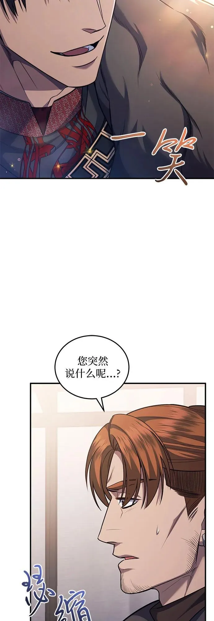 第77话 第56页