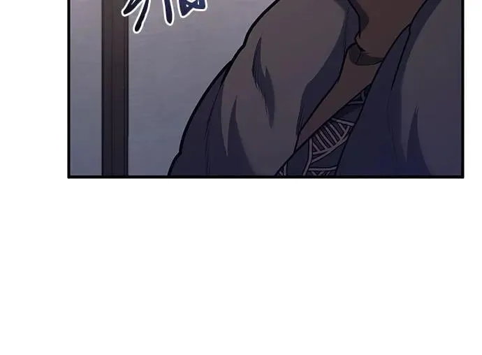 第77话 第57页