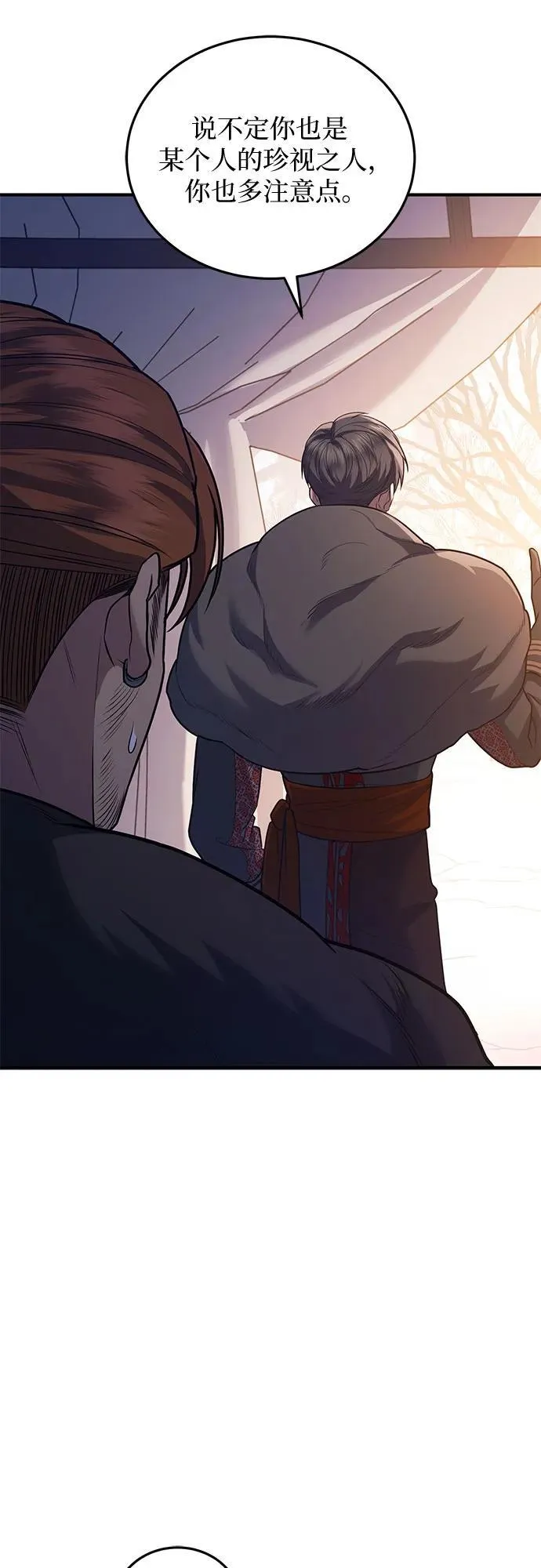 第77话 第60页