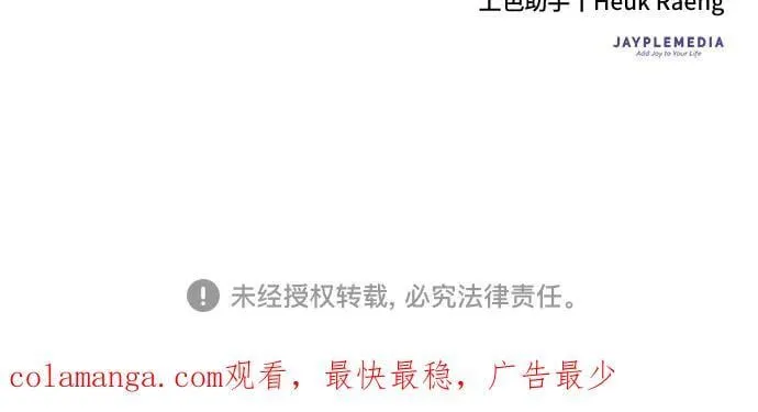 第77话 第62页