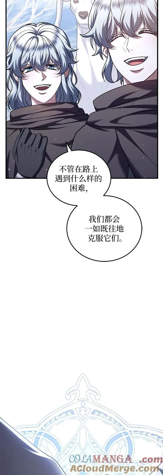 第78话 第7页