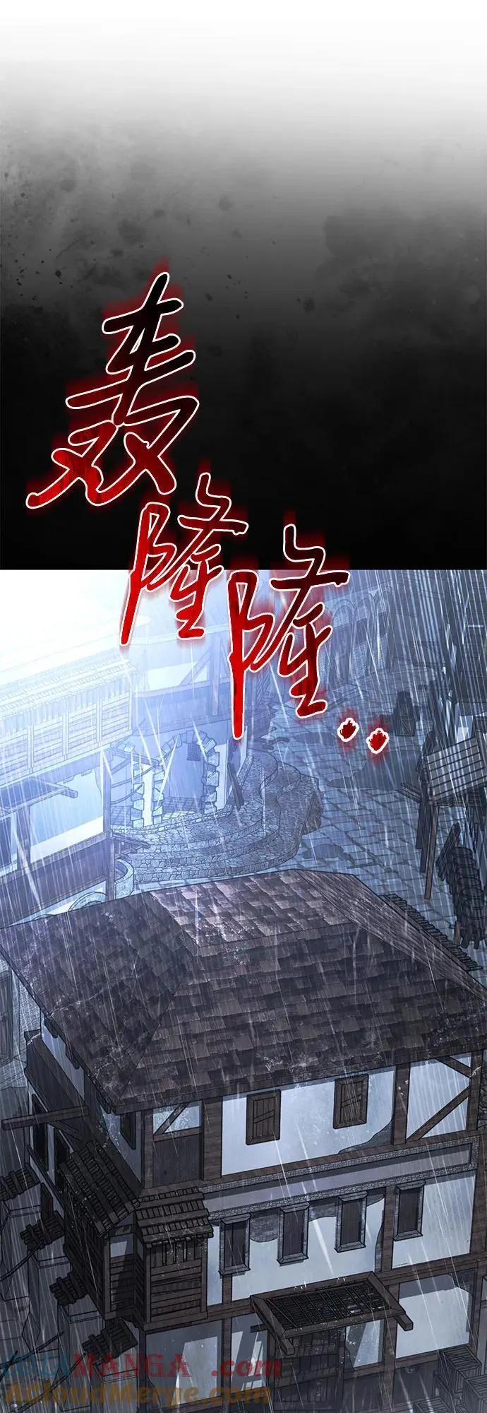 第78话 第13页