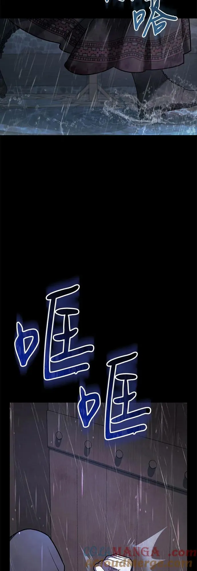 第78话 第19页