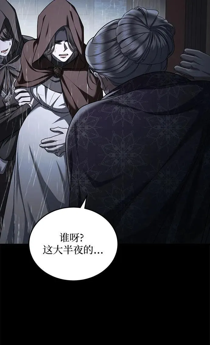 第78话 第21页
