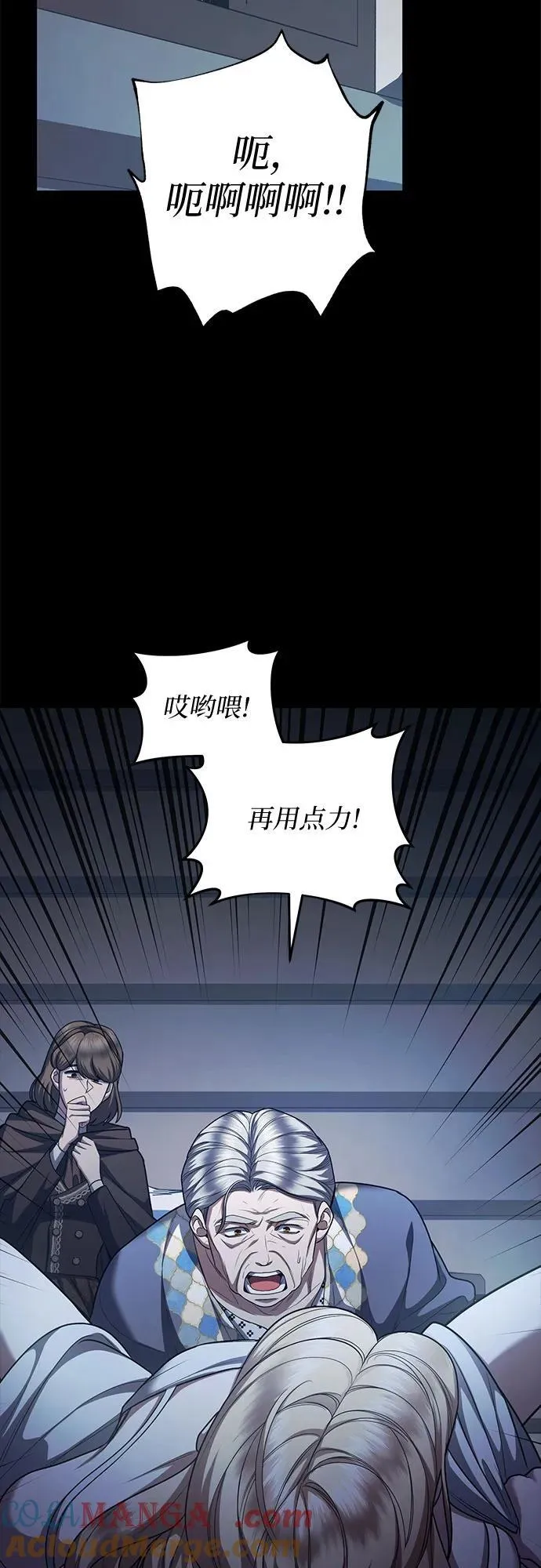 第78话 第25页