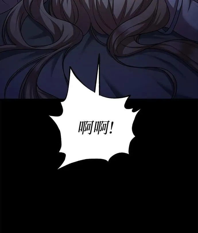 第78话 第26页