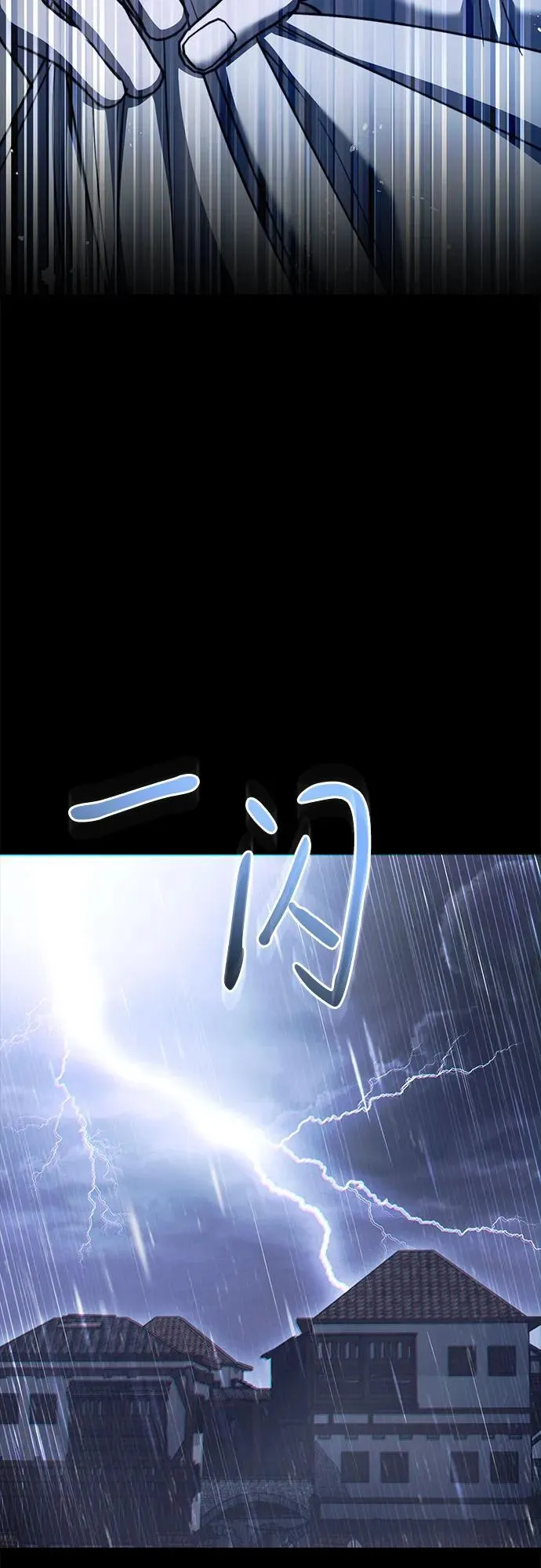 第78话 第33页