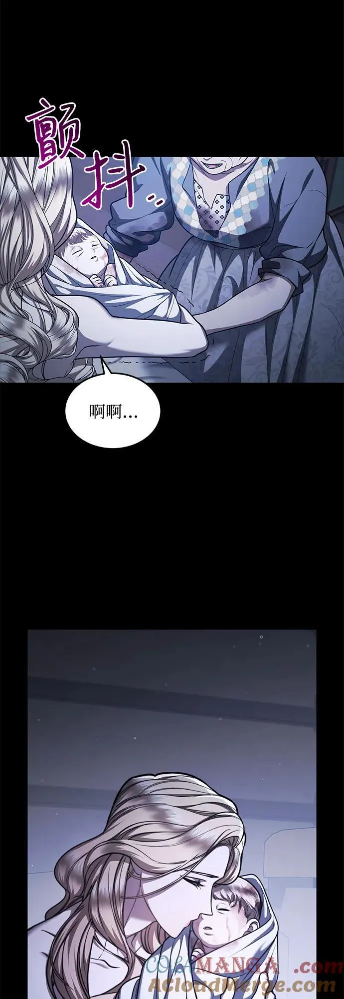 第78话 第40页