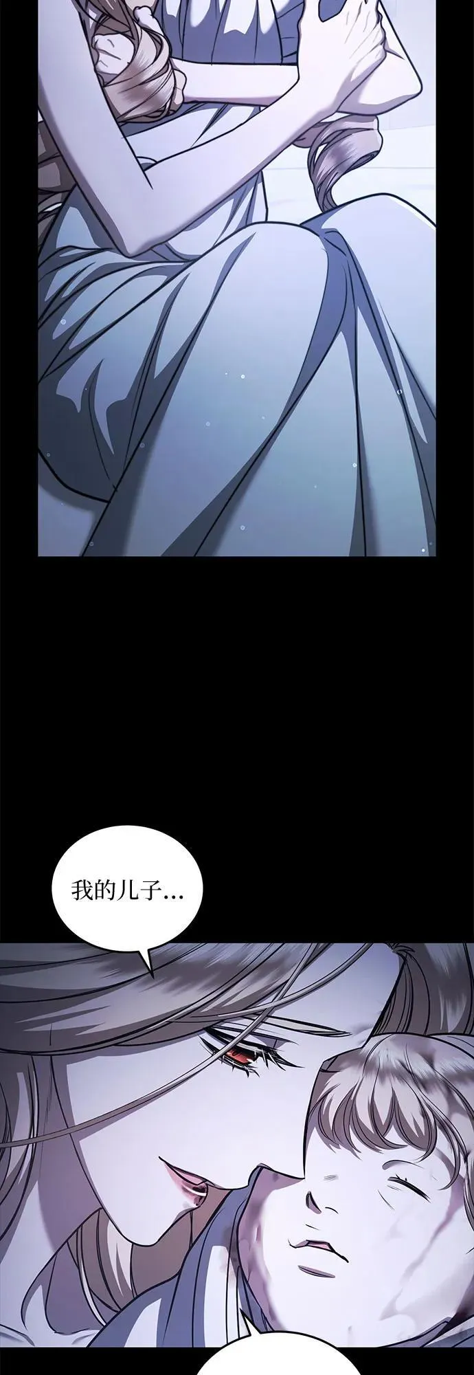 第78话 第41页