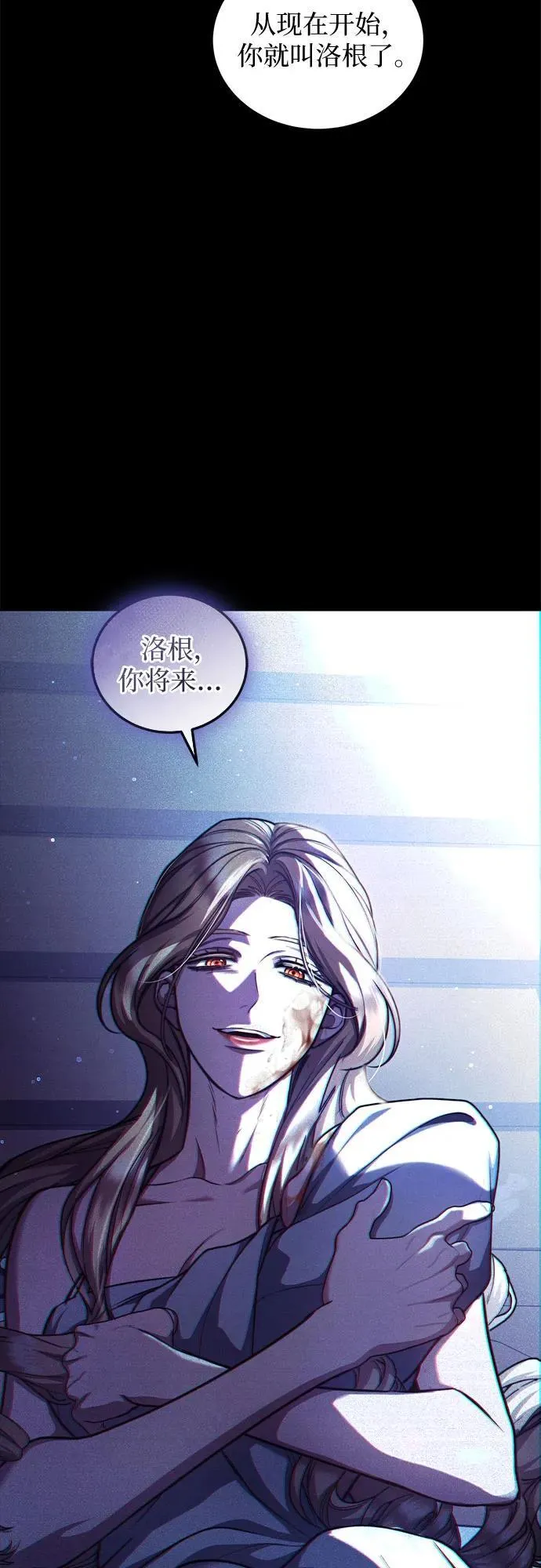第78话 第42页