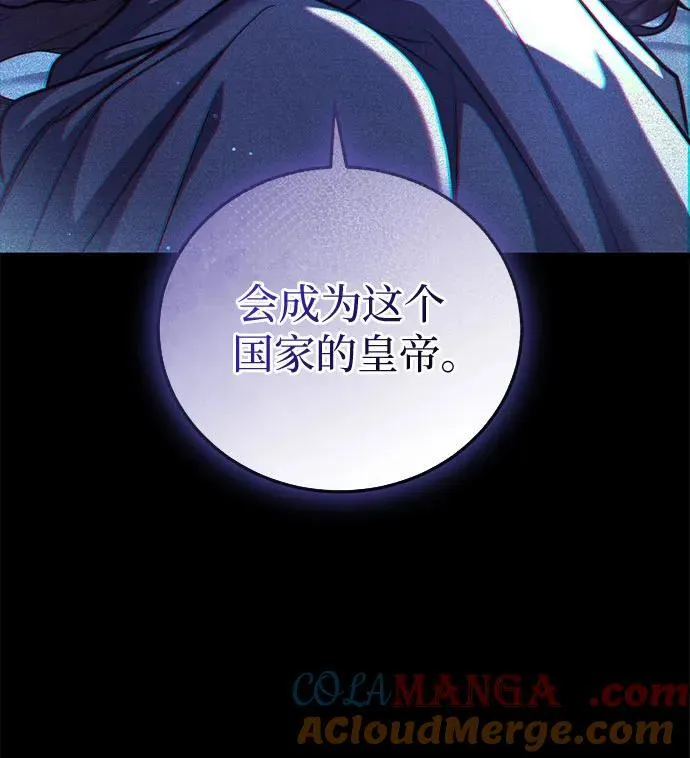 第78话 第43页