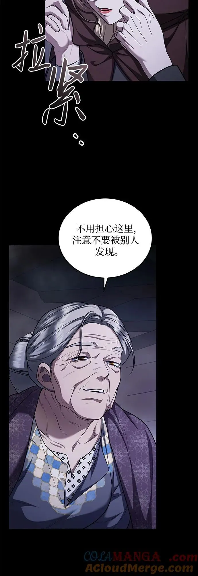 第78话 第46页