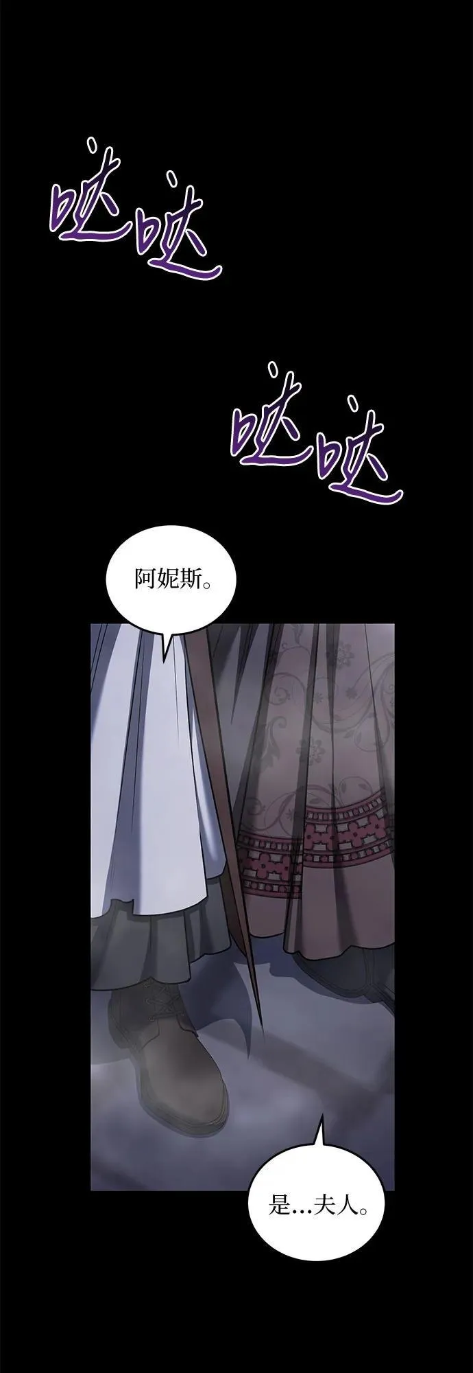 第78话 第48页