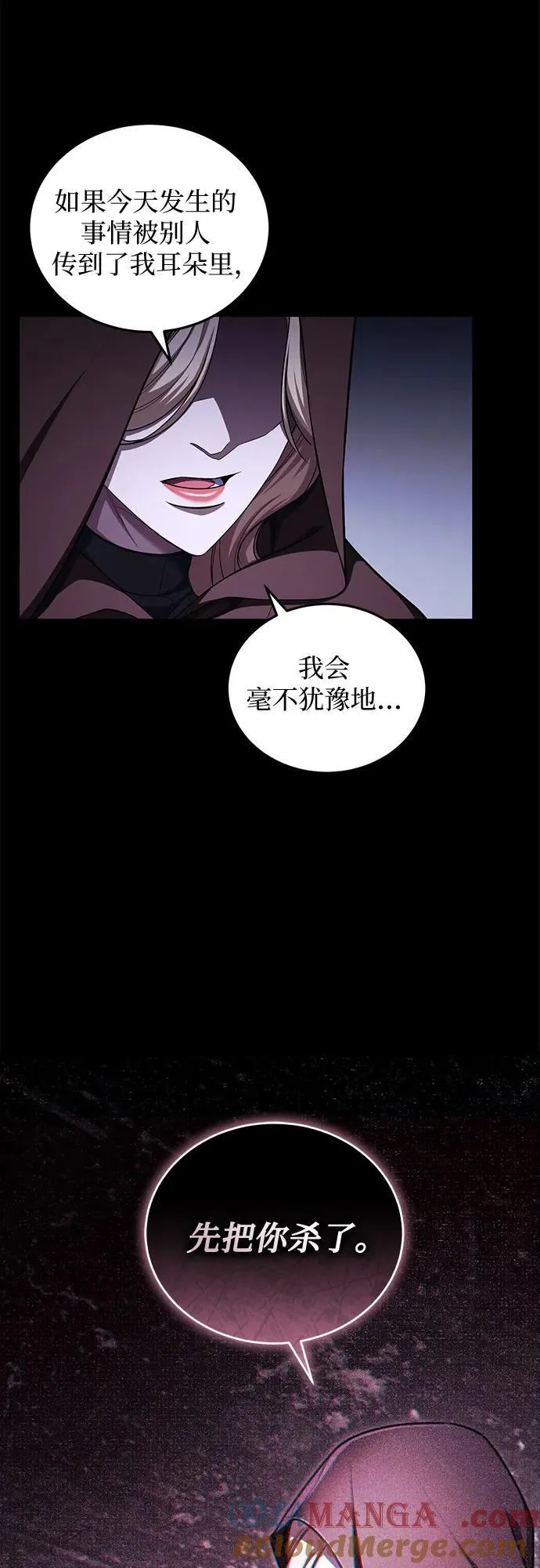 第78话 第49页