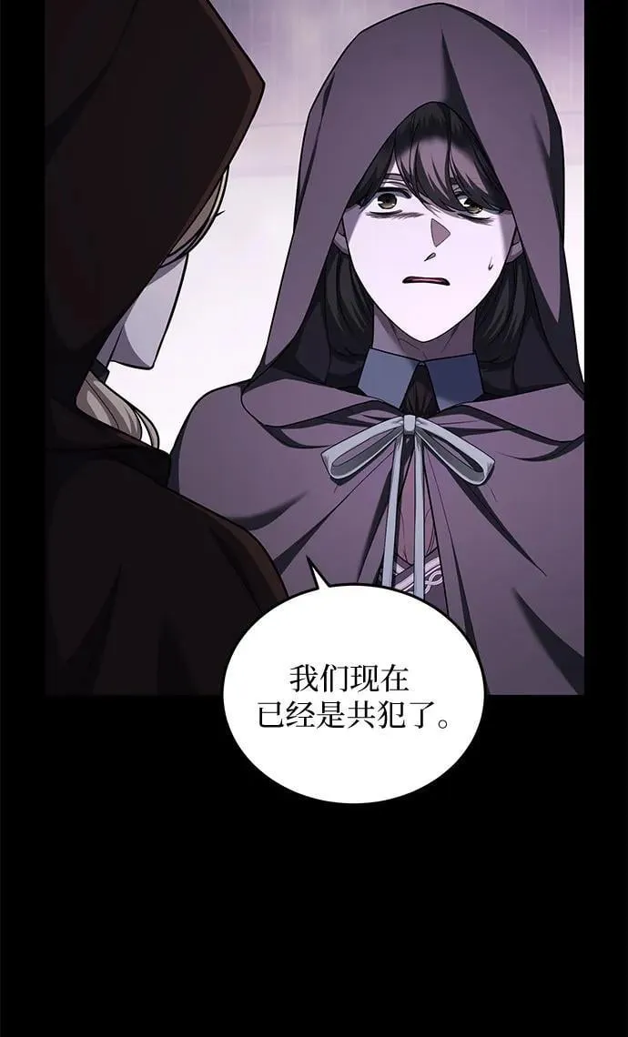 第78话 第51页