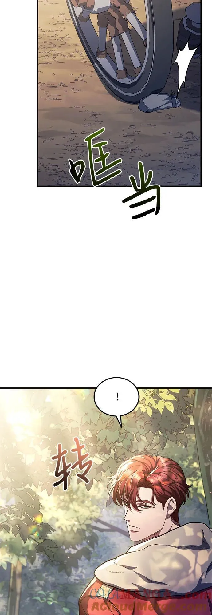 第78话 第58页