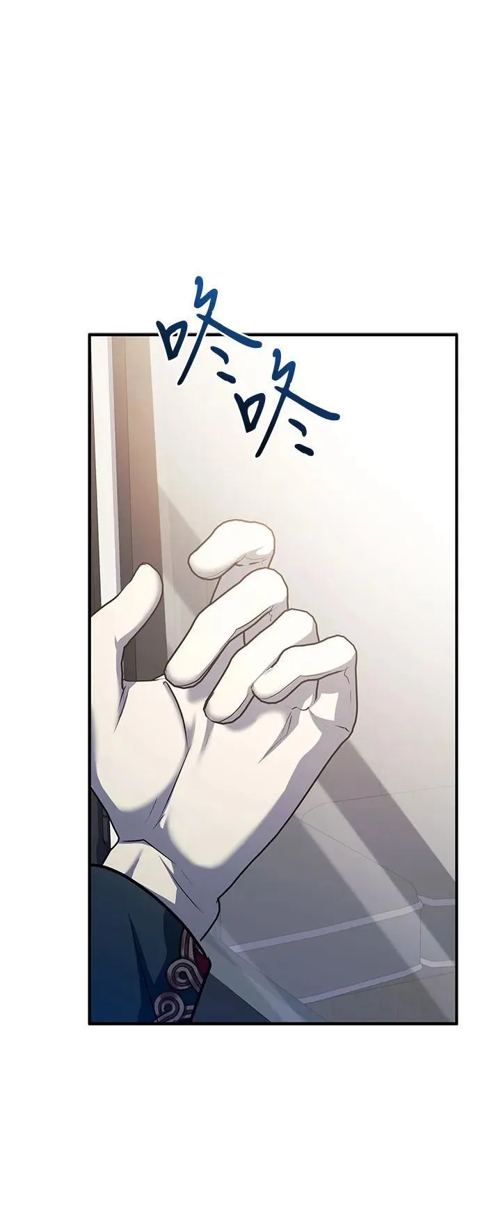 第78话 第60页