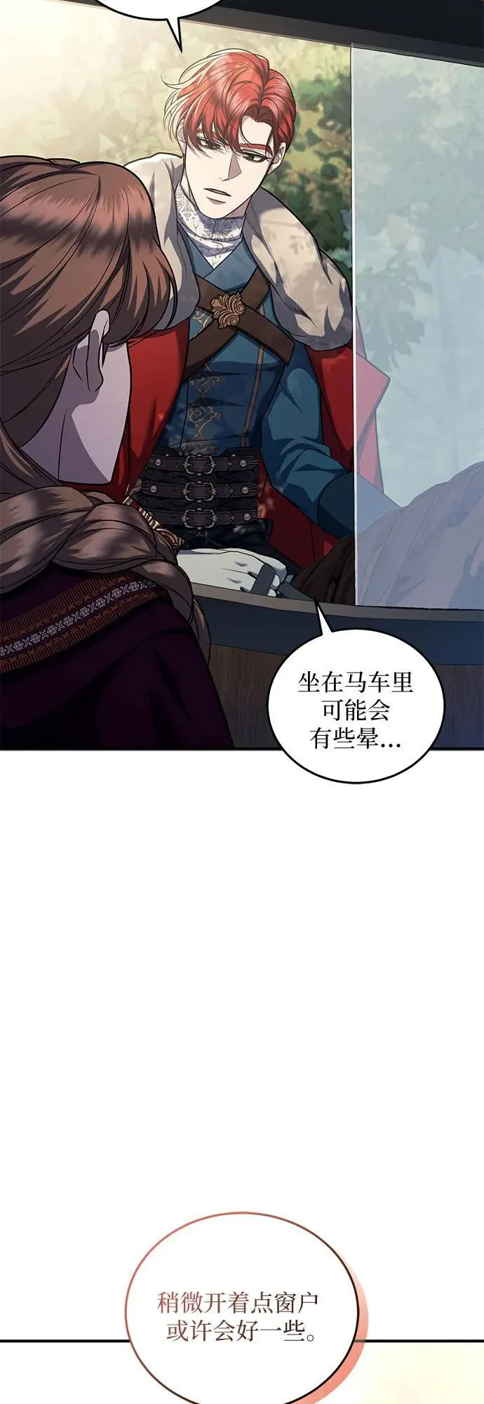 第78话 第62页