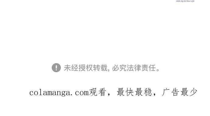 第78话 第68页