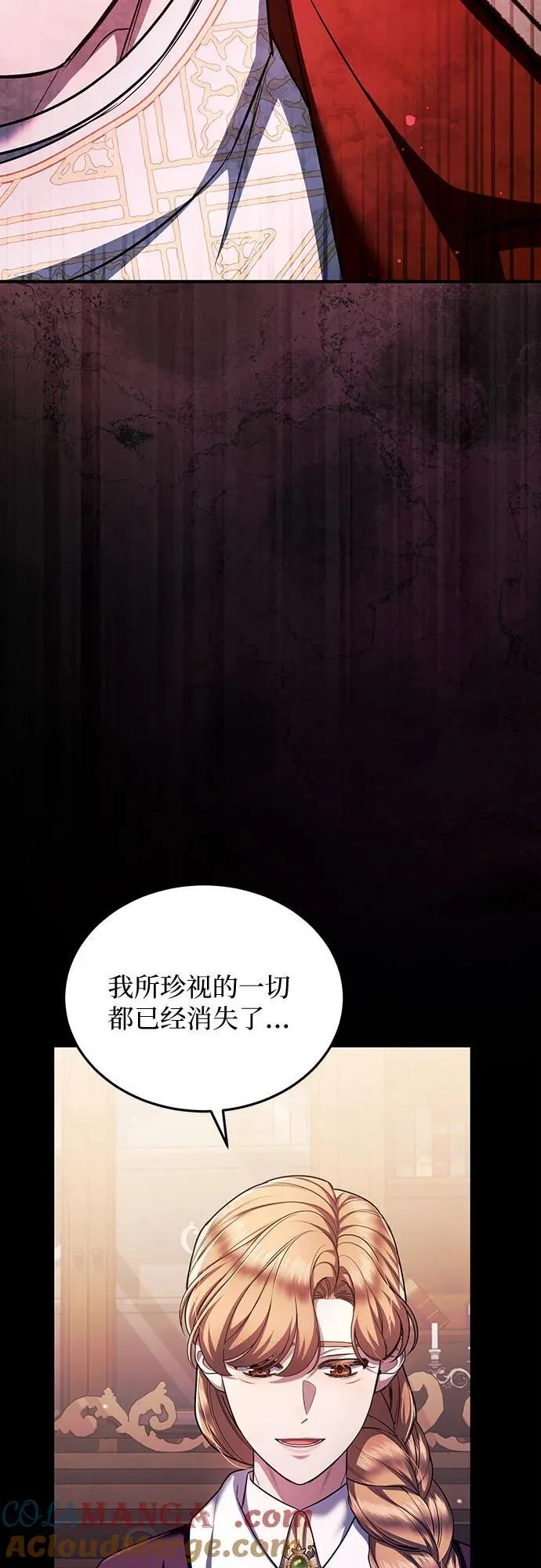 第79话 第13页
