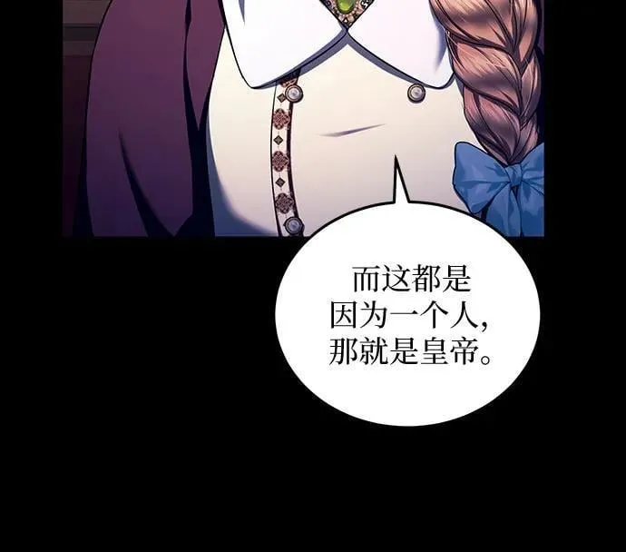 第79话 第14页