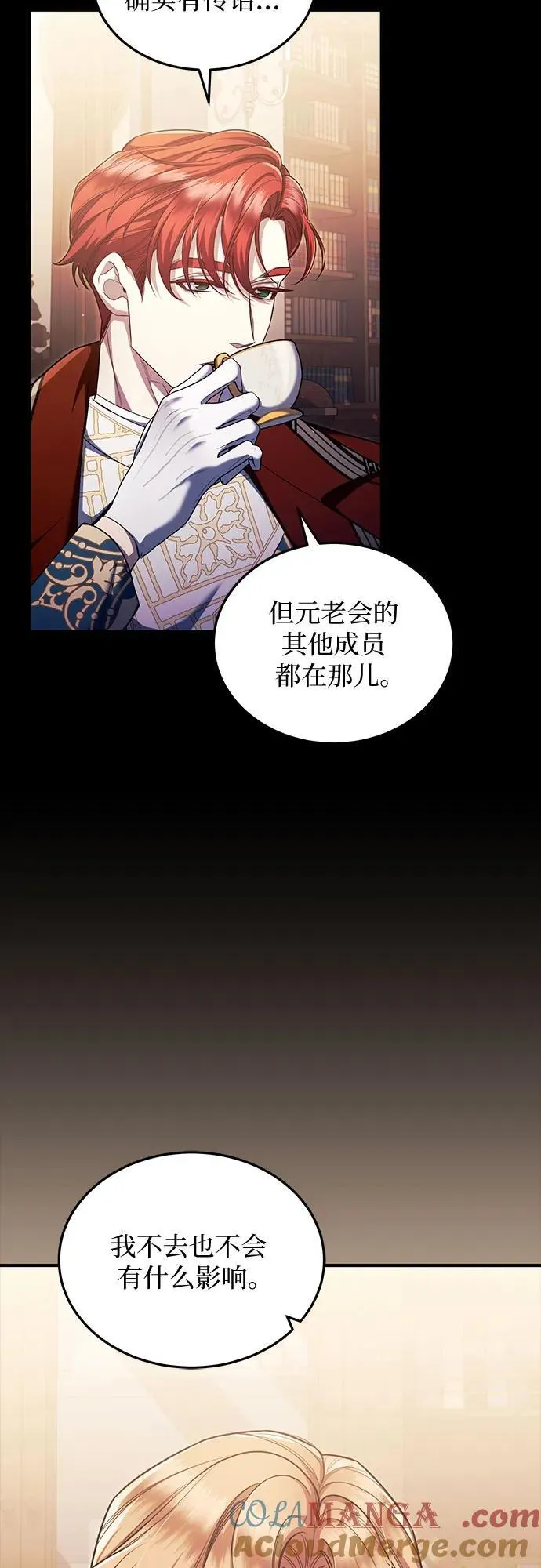 第79话 第19页