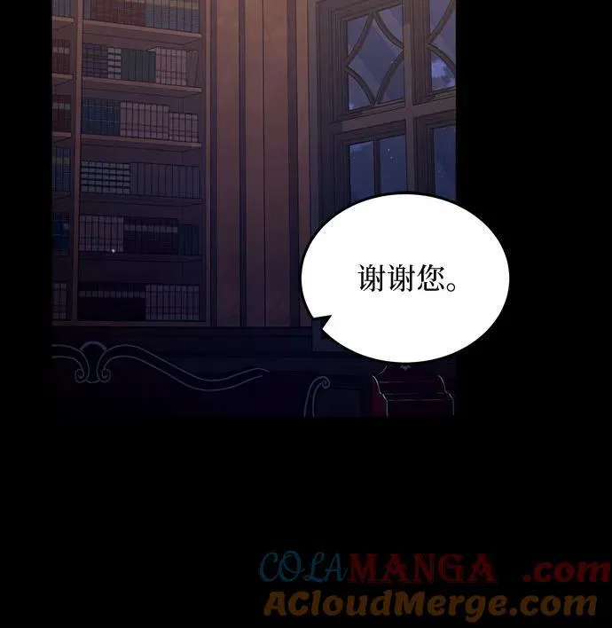 第79话 第25页
