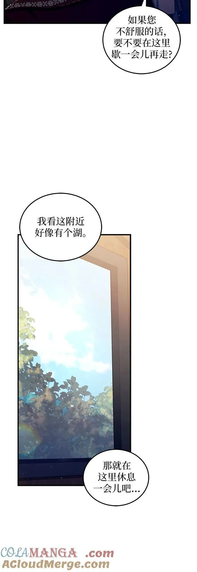 第79话 第34页