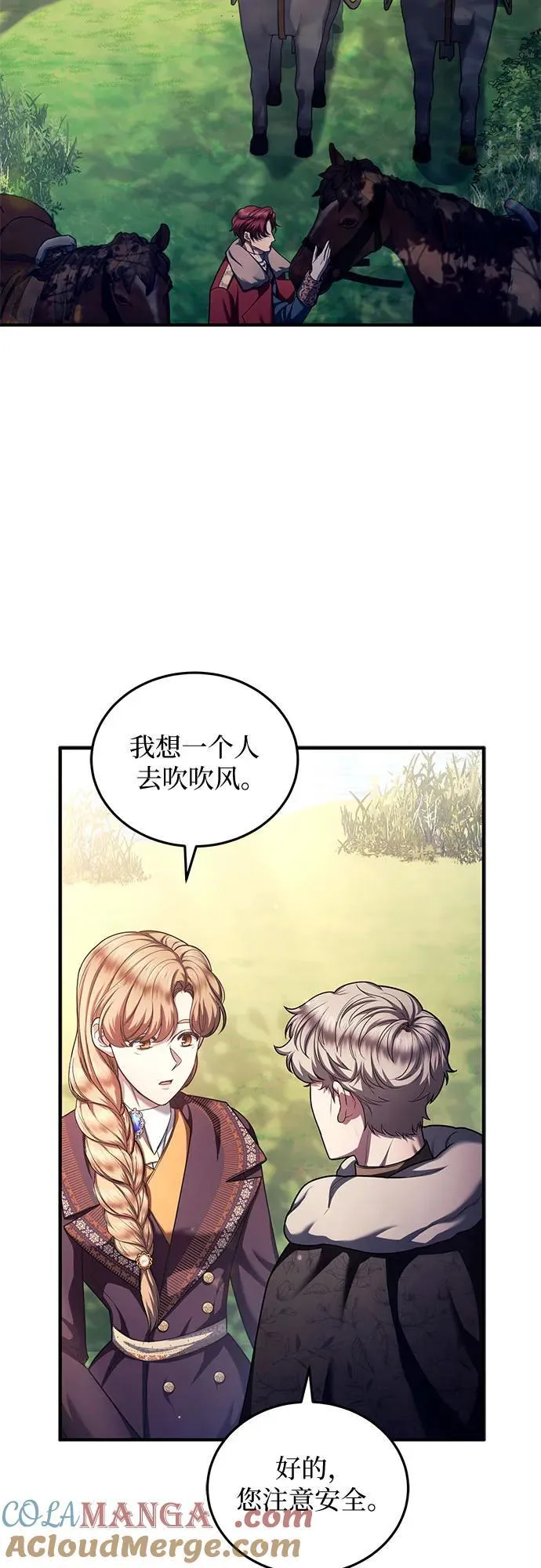 第79话 第37页