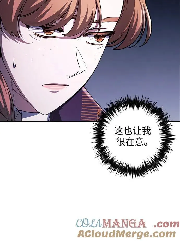第79话 第40页