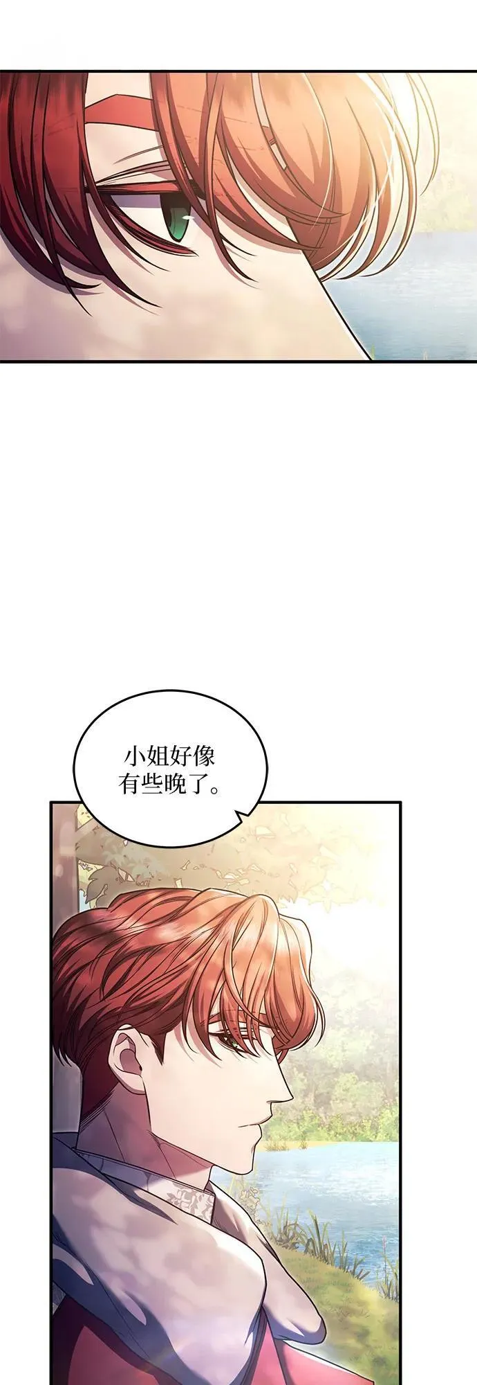 第79话 第51页